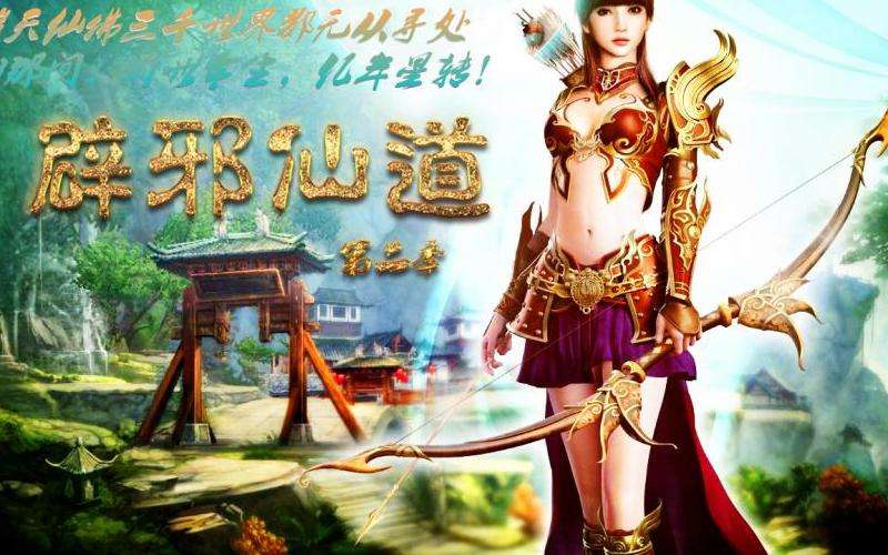 挑战自我，探索传奇sf发布网的游戏世界