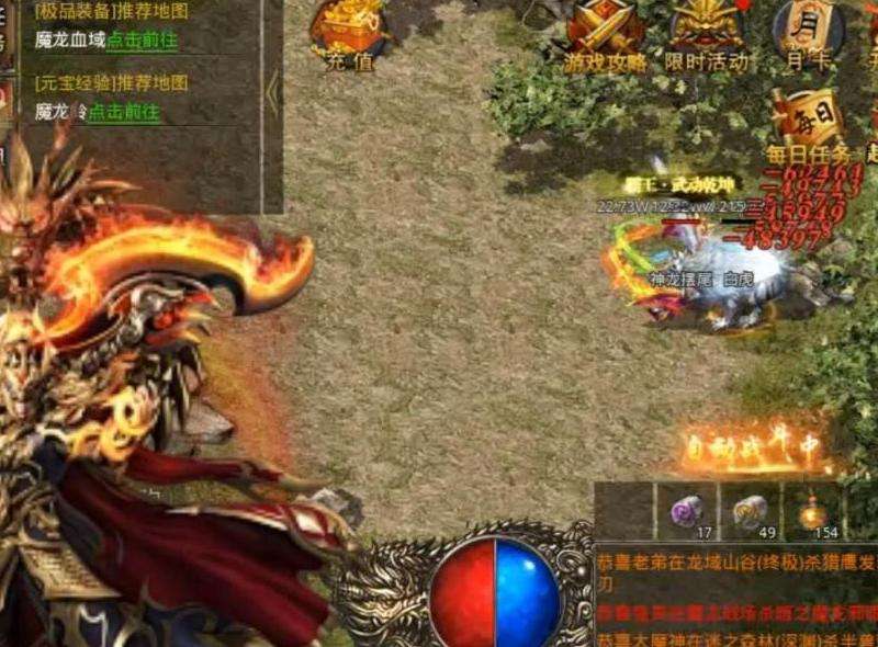 探索传奇乐趣：新开传奇微变私服攻略详解