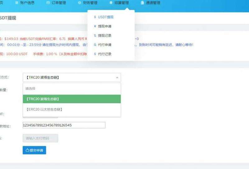 传奇私服在线提现人民币攻略：安全提现，稳赚不亏